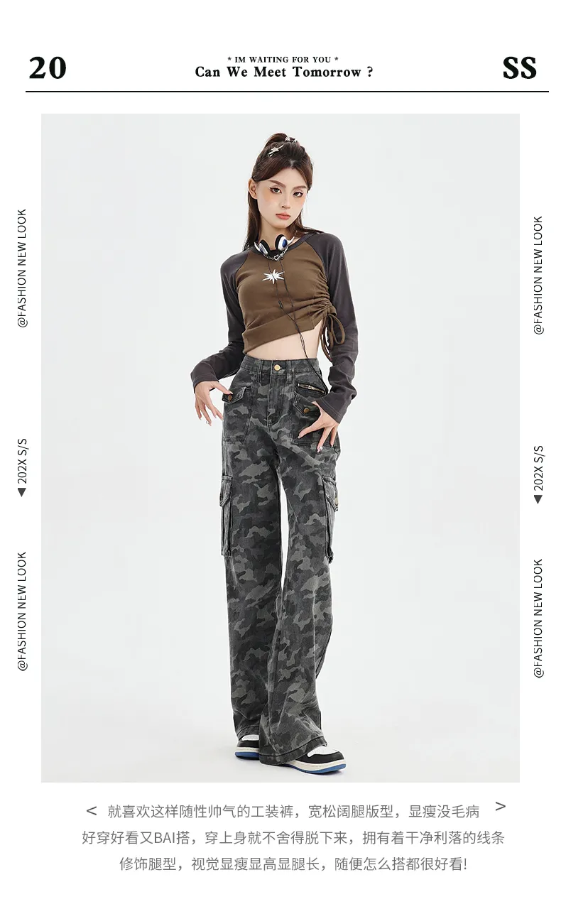 Wide-Leg Camo Multi-Pocket Jeans — Product details 4