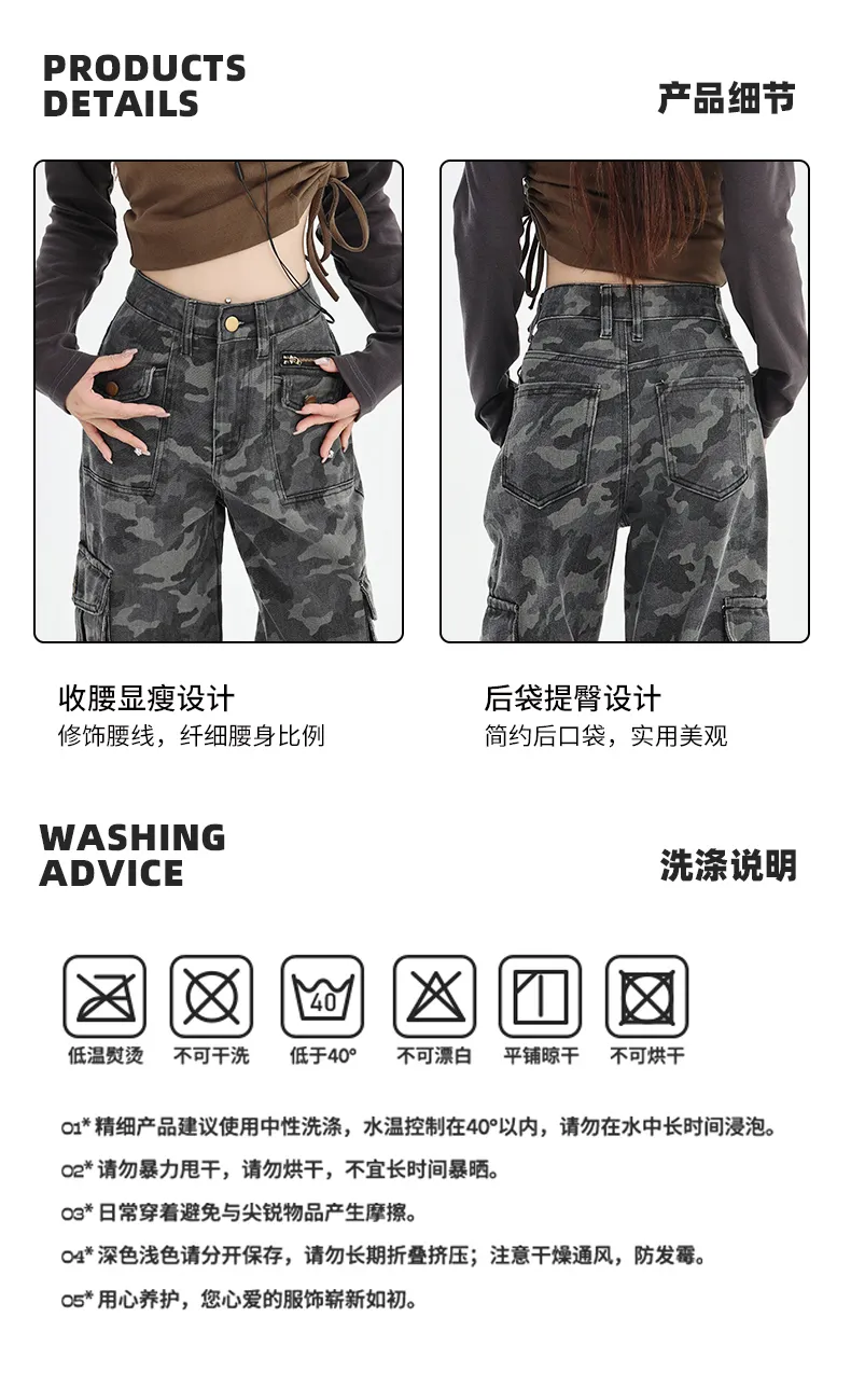 Wide-Leg Camo Multi-Pocket Jeans — Product details 5