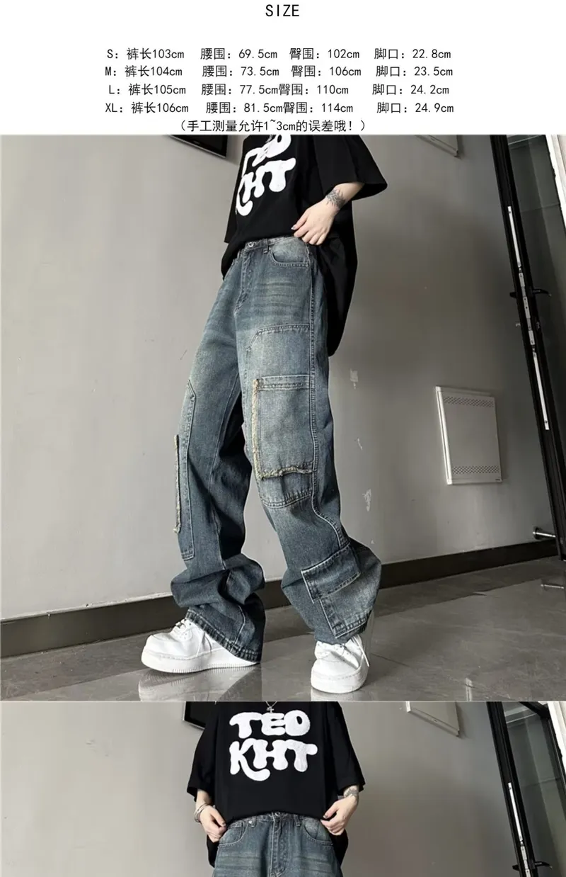 Wide-Leg Washed Multi-Pocket Jeans — Product details 1