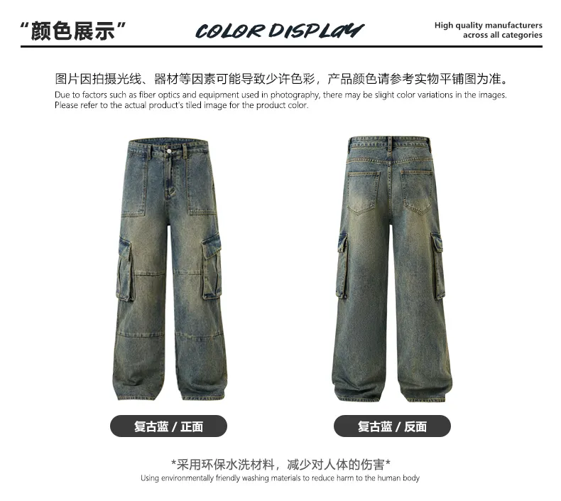 Jeans de corte recto, con lavado, multibolsillo para hombre — Detalles del producto 7