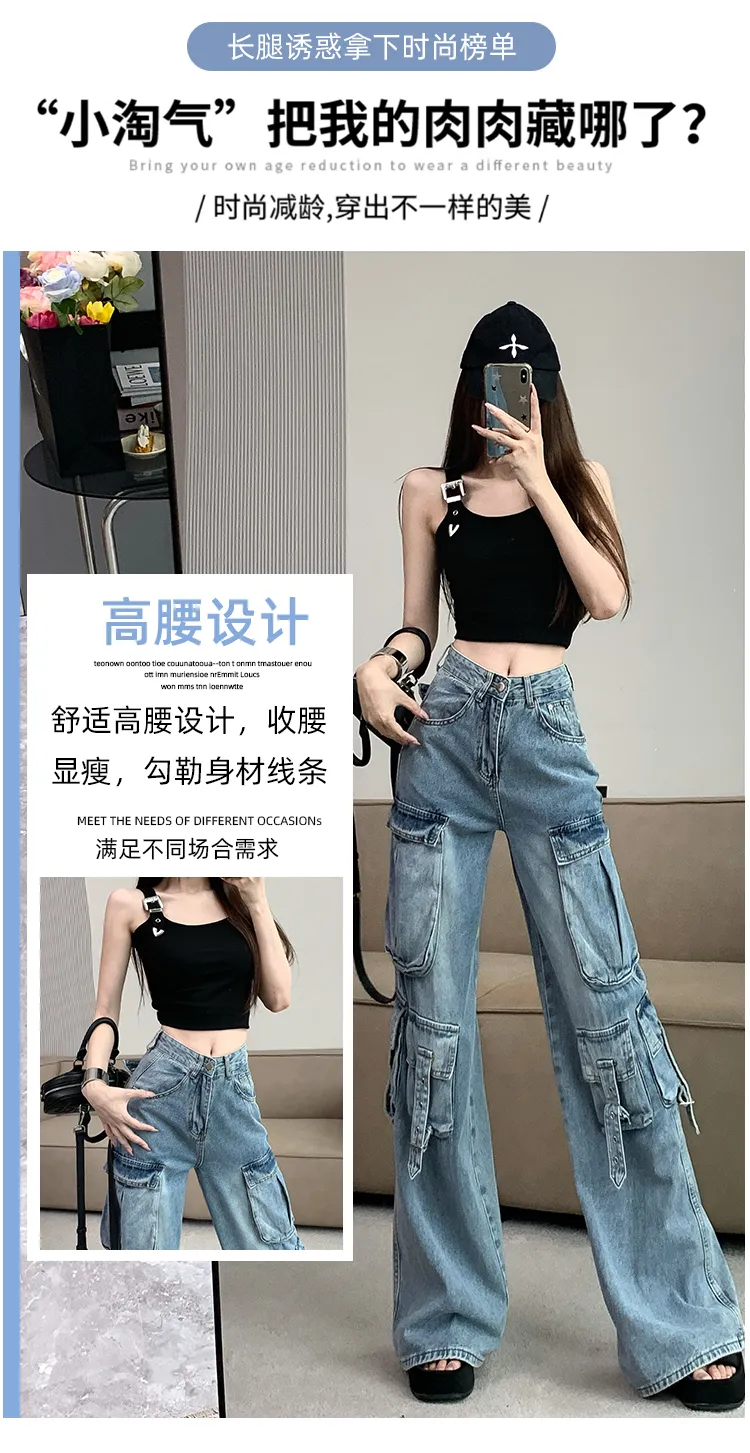 Wide-Leg High-Rise Multi-Pocket Jeans — Product details 5