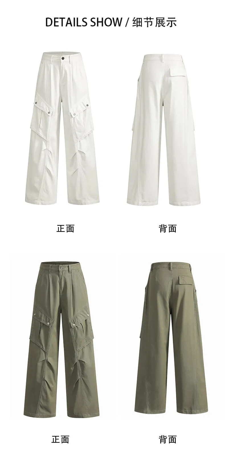Multi-Pocket Jeans — Product details 5