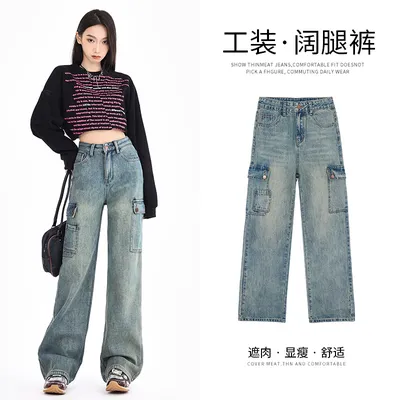 Jeans multibolsillo para mujer — view 7