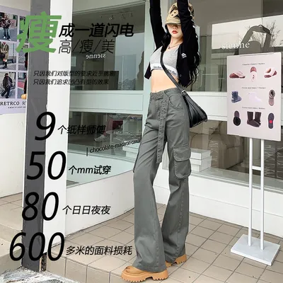 Flared Multi-Pocket Cargo Pants — view 4