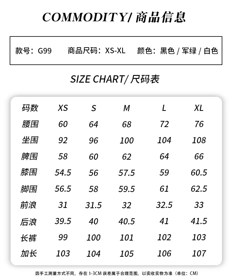 Wide-Leg Multi-Pocket Cargo Pants — Product details 1