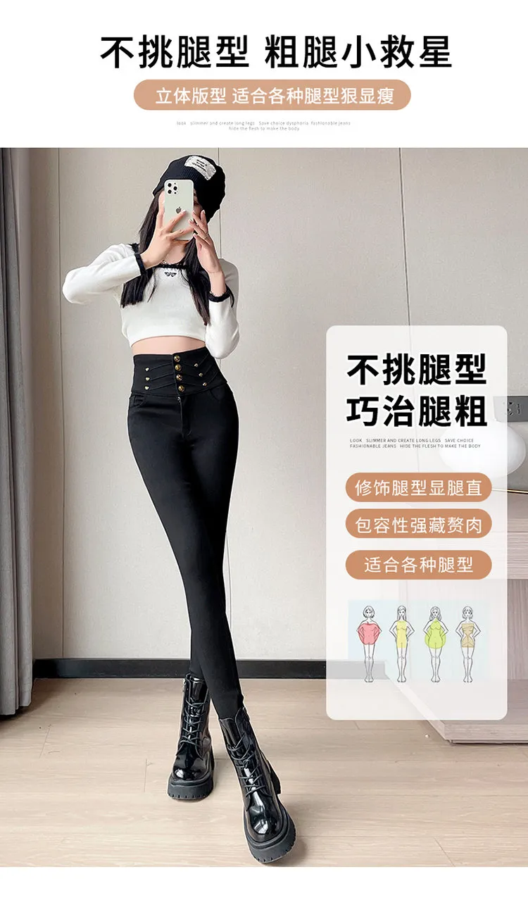 Skinny Ultra High-Rise Jeans — Product details 5