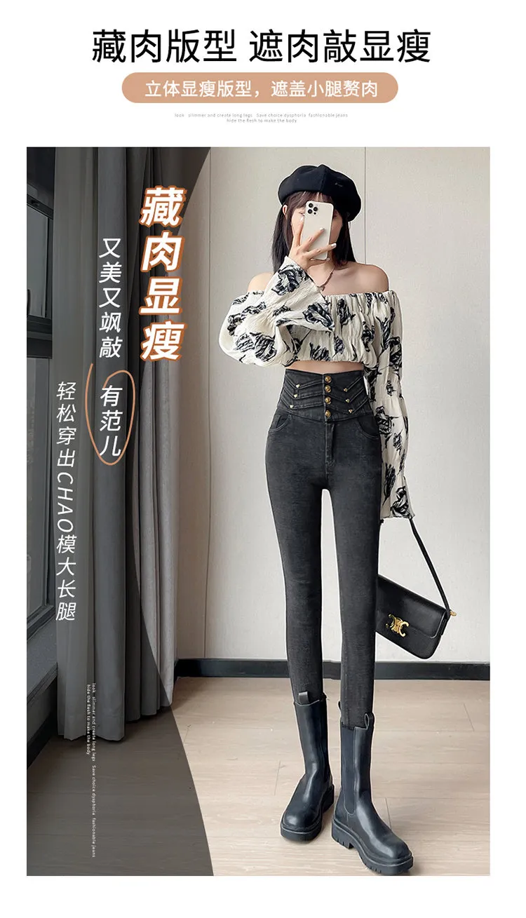 Skinny Ultra High-Rise Jeans — Product details 7
