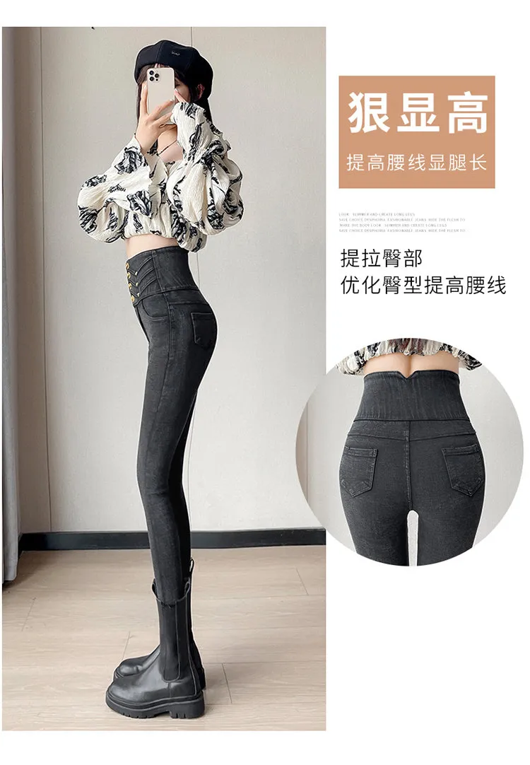 Skinny Ultra High-Rise Jeans — Product details 8