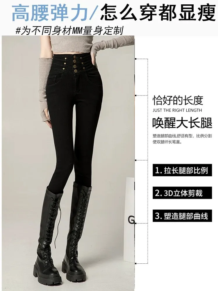 Skinny Ultra High-Rise Jeans — Product details 16