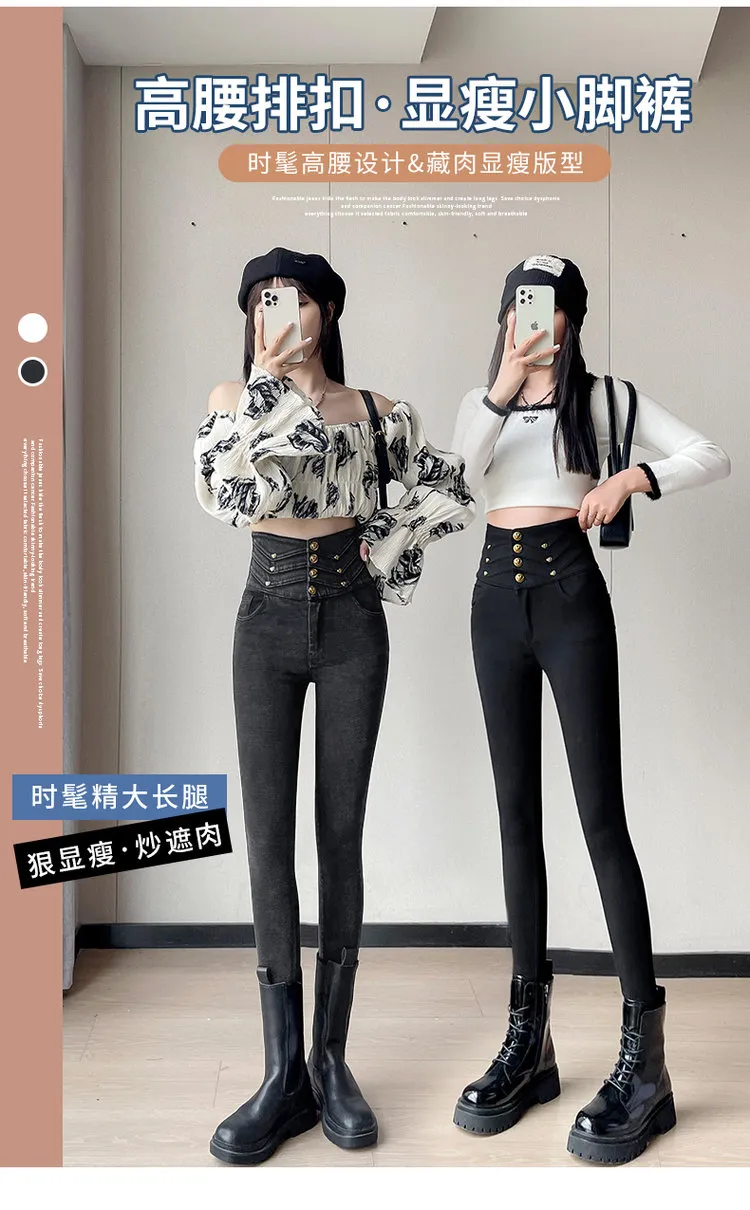 Skinny Ultra High-Rise Jeans — Product details 17