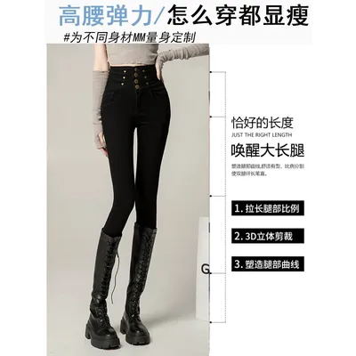 Skinny Ultra High-Rise Jeans — view 5
