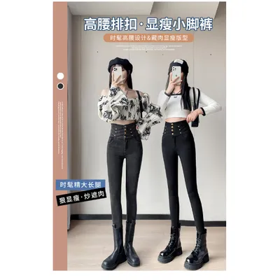 Skinny Ultra High-Rise Jeans — view 6