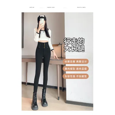 Skinny Ultra High-Rise Jeans — view 8