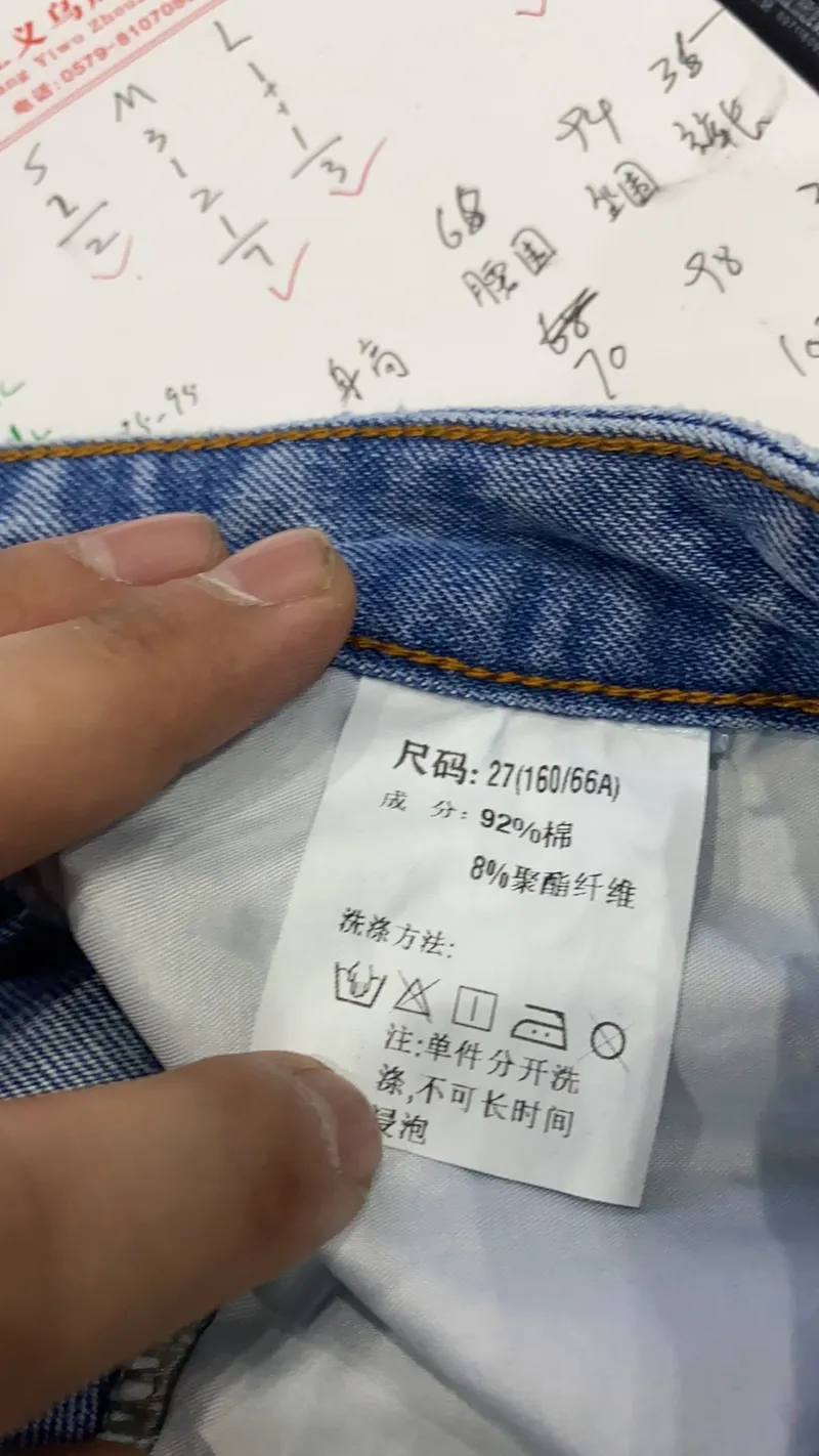 Jeans de tiro bajo para mujer — Detalles del producto 6