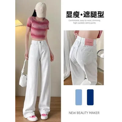 Wide-Leg High-Rise Jeans — view 3