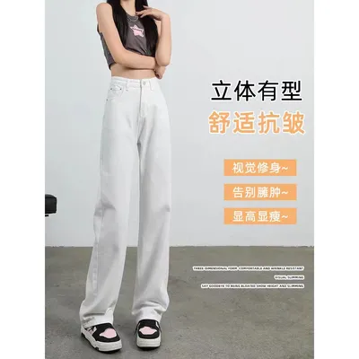 Wide-Leg High-Rise Jeans — view 6