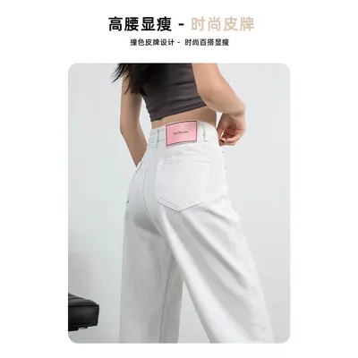 Wide-Leg High-Rise Jeans — view 7