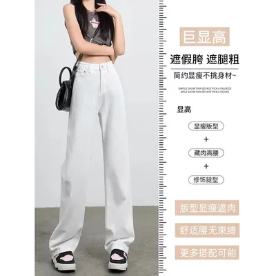 Wide-Leg High-Rise Jeans — view 8