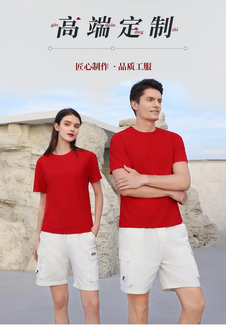 Lightweight T-Shirt — Product details 1