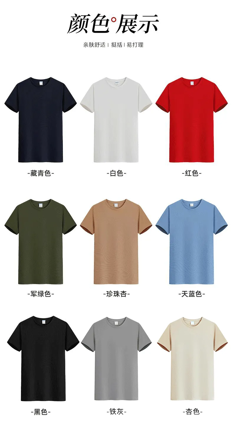 Lightweight T-Shirt — Product details 8