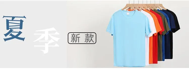 Unisex Crewneck T-Shirt — Product details 3