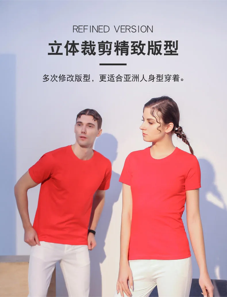 Camiseta de algodón unisex — Detalles del producto 1