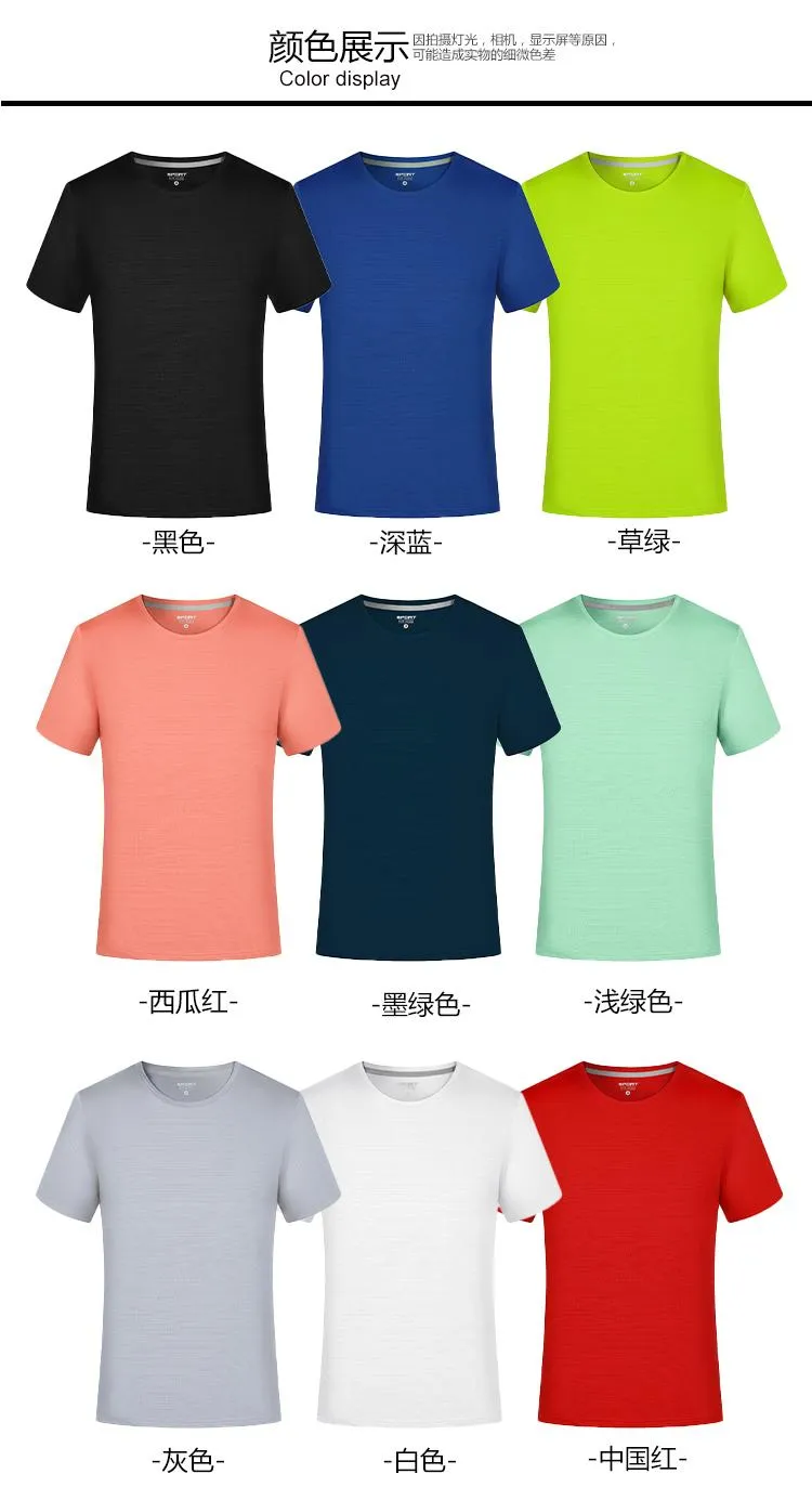 Camiseta de secagem rápida Unissex — Detalhes do produto 2