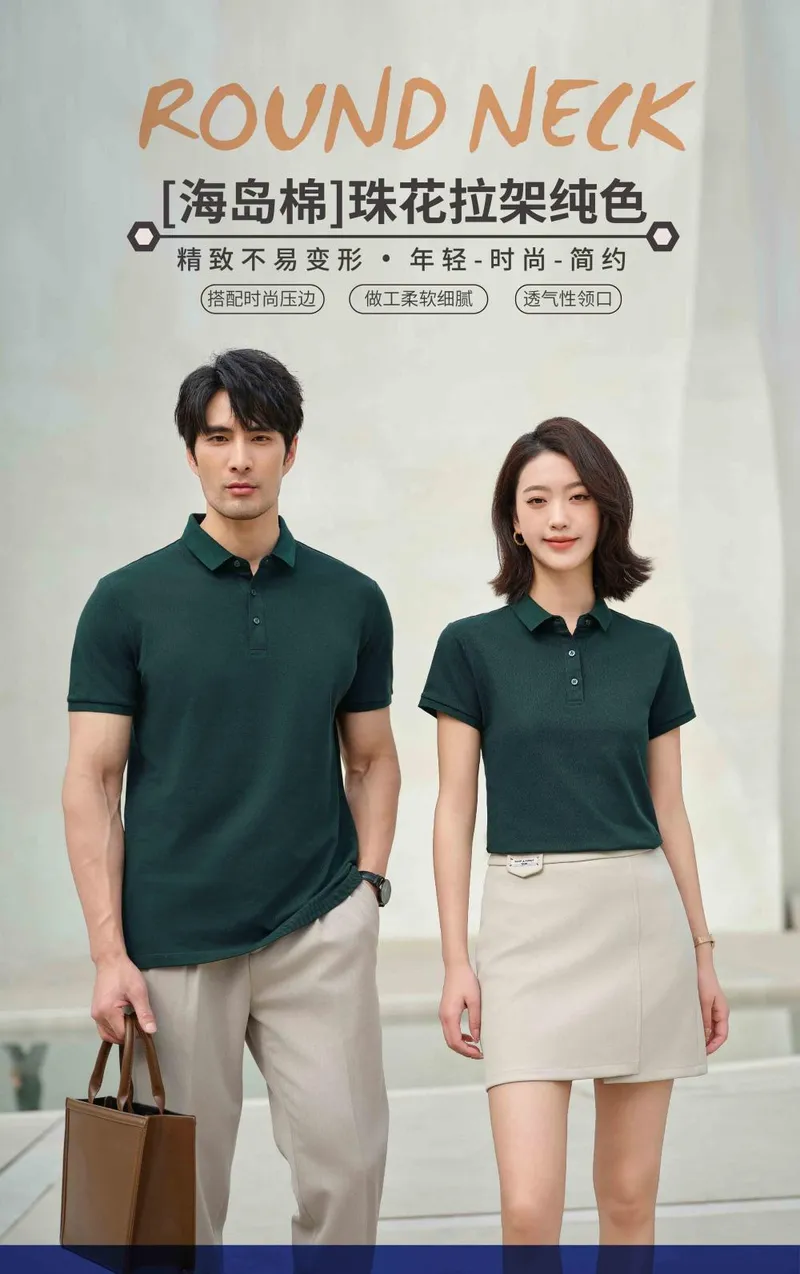 Camisa Polo unisex — Detalles del producto 1