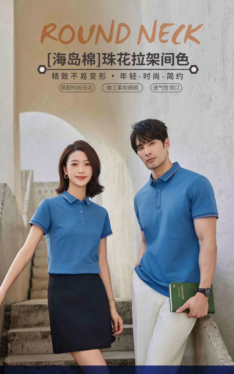 Unisex Classic Polo Shirt — Product details 1