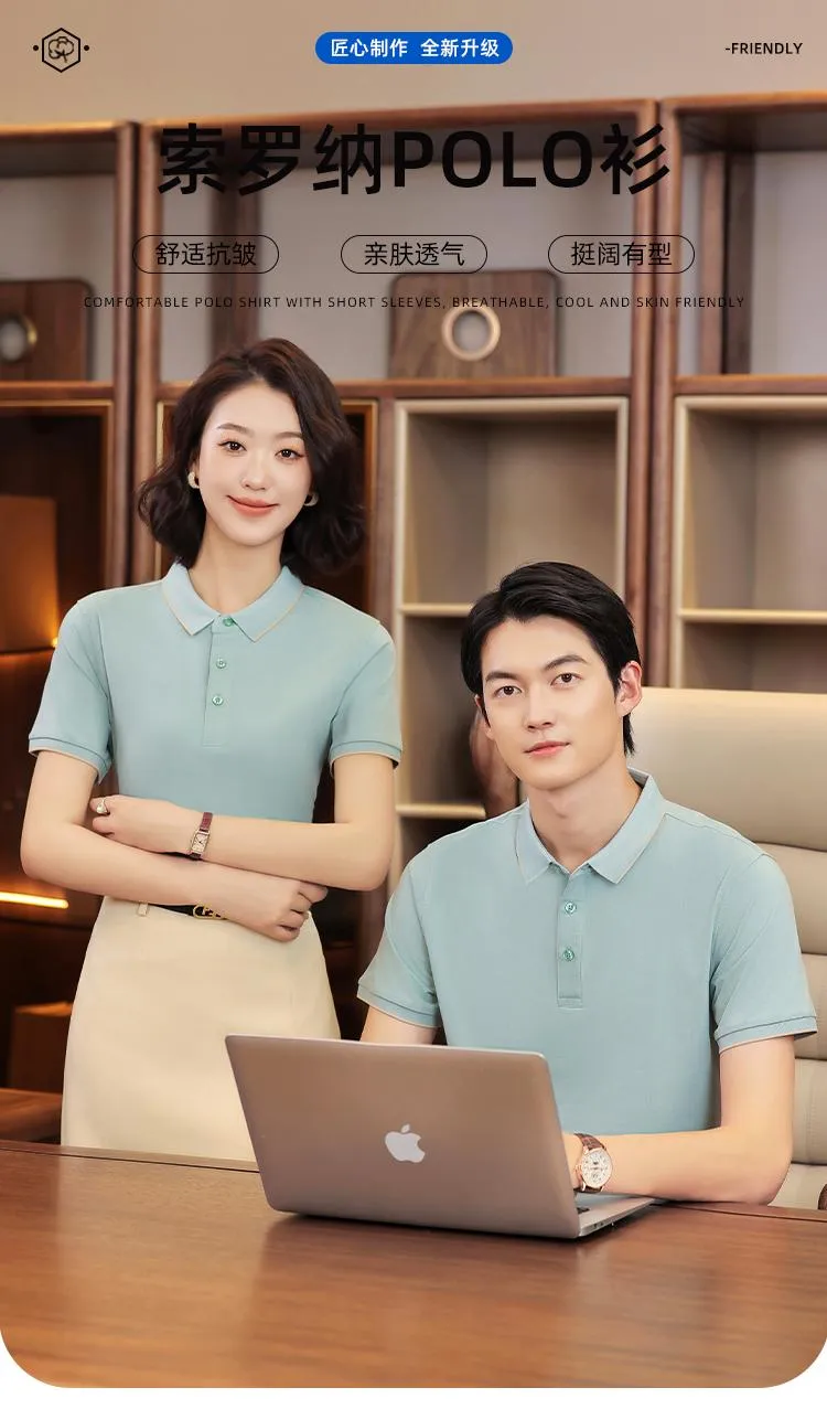 Unisex Classic Polo Shirt — Product details 1