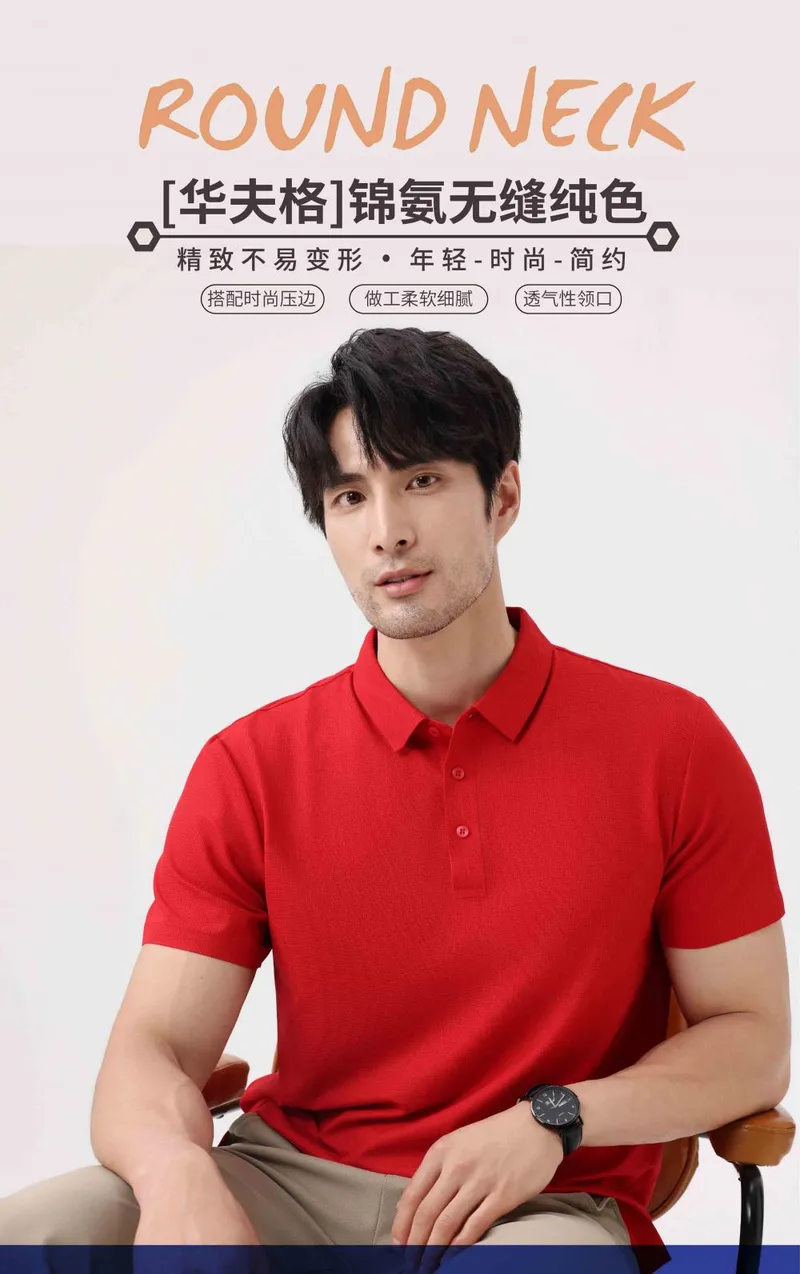 Camisa Polo sin costuras unisex — Detalles del producto 1