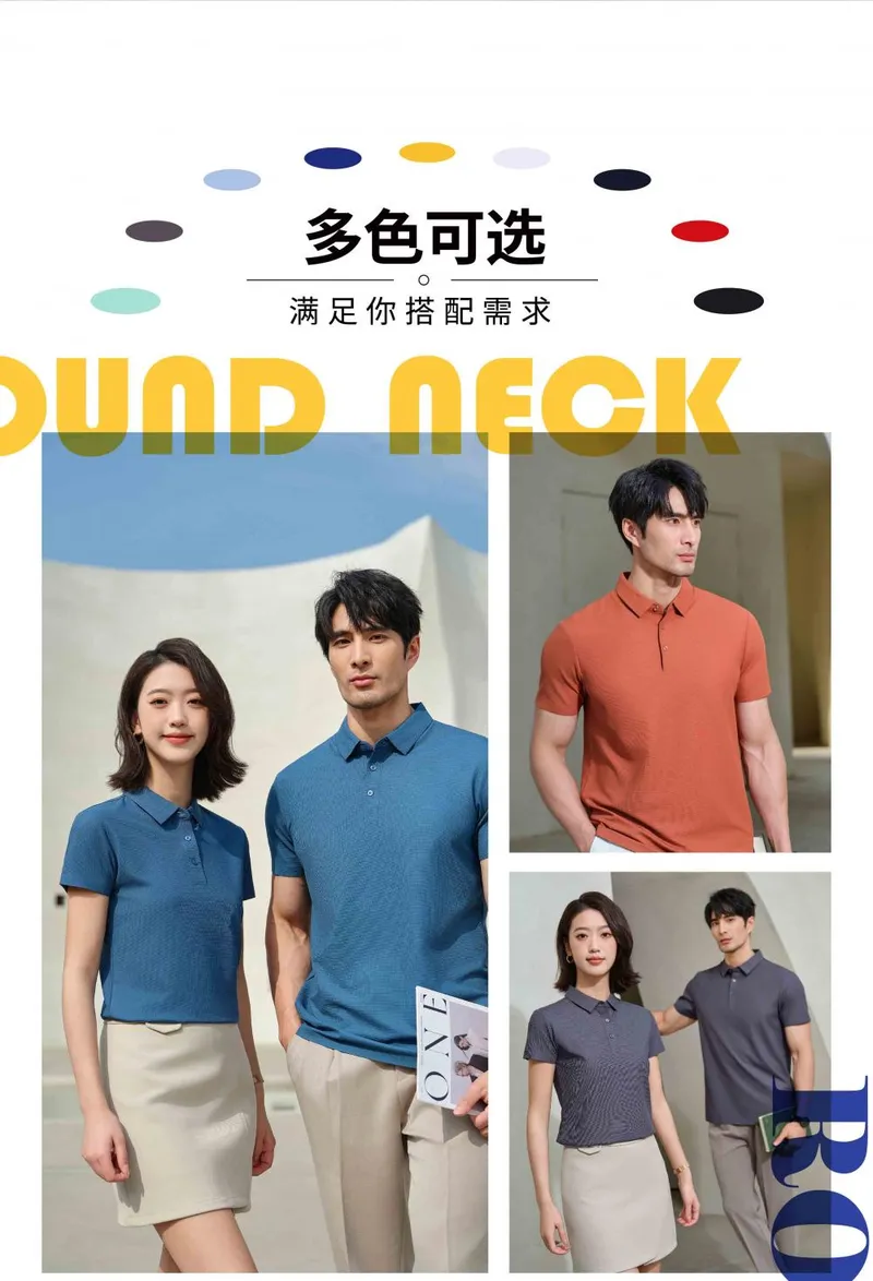 Camisa Polo sin costuras unisex — Detalles del producto 2