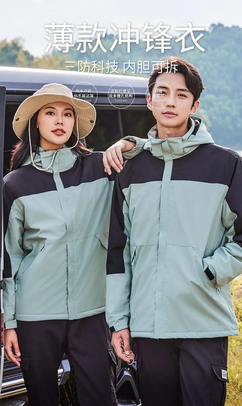 Unisex Breathable Shell Jacket — Product details 1