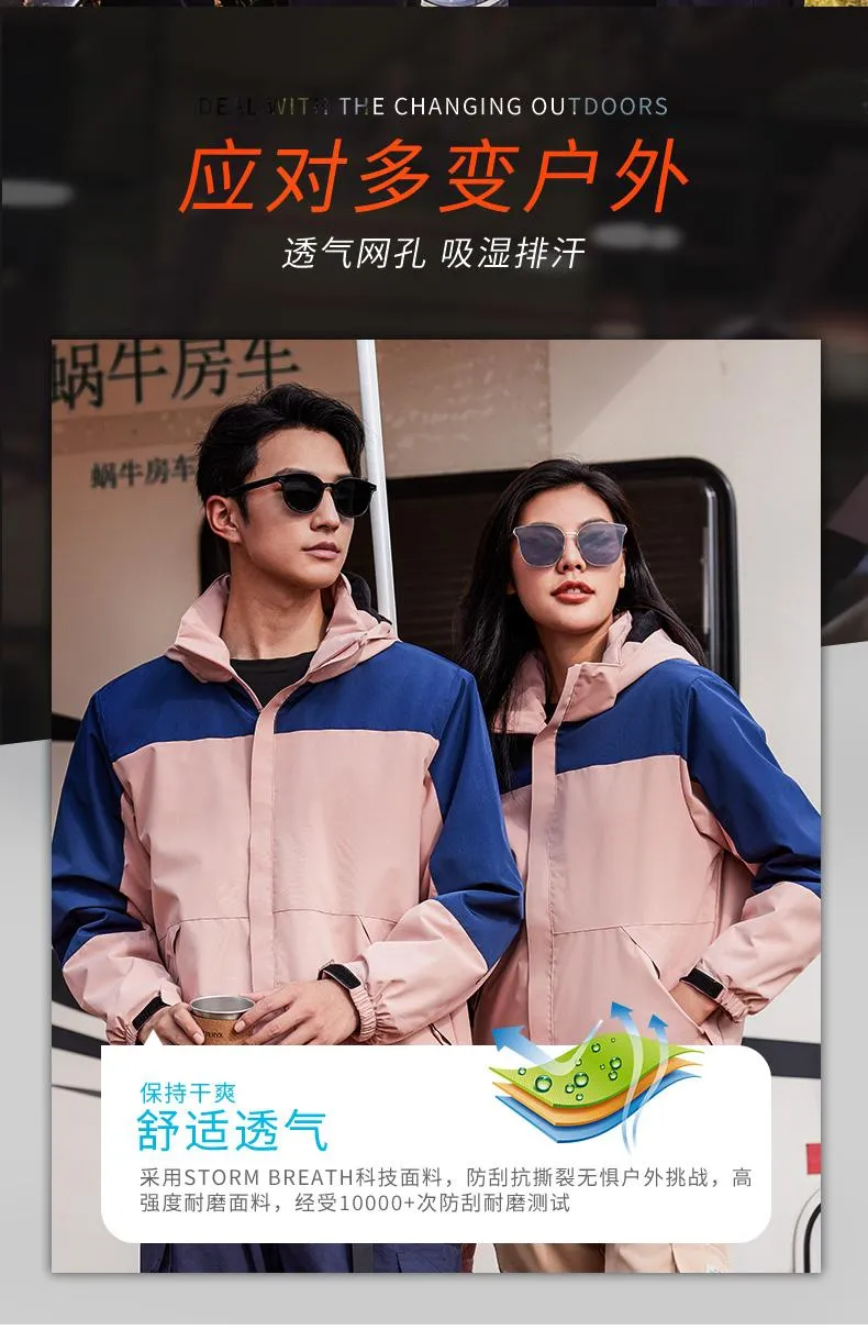 Unisex Breathable Shell Jacket — Product details 2