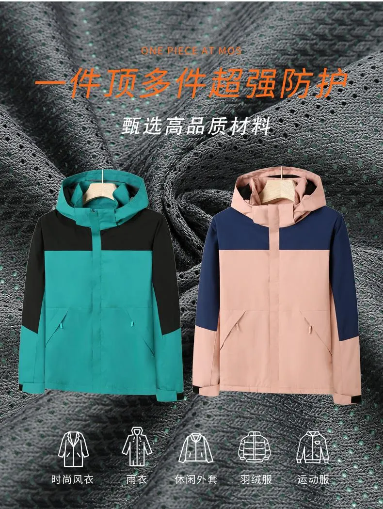 Unisex Breathable Shell Jacket — Product details 3