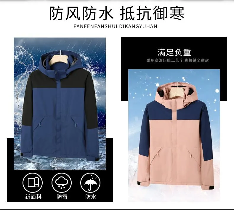 Unisex Breathable Shell Jacket — Product details 5