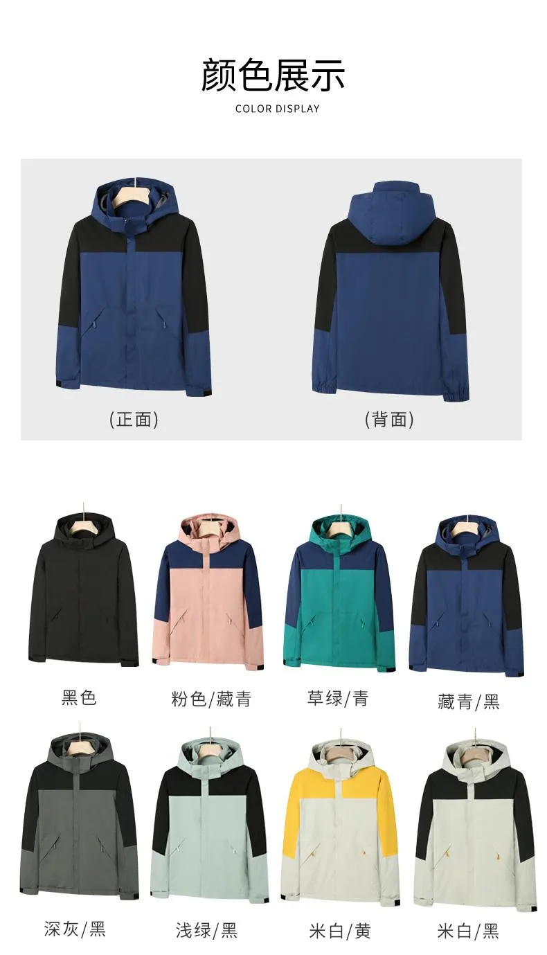 Unisex Breathable Shell Jacket — Product details 6