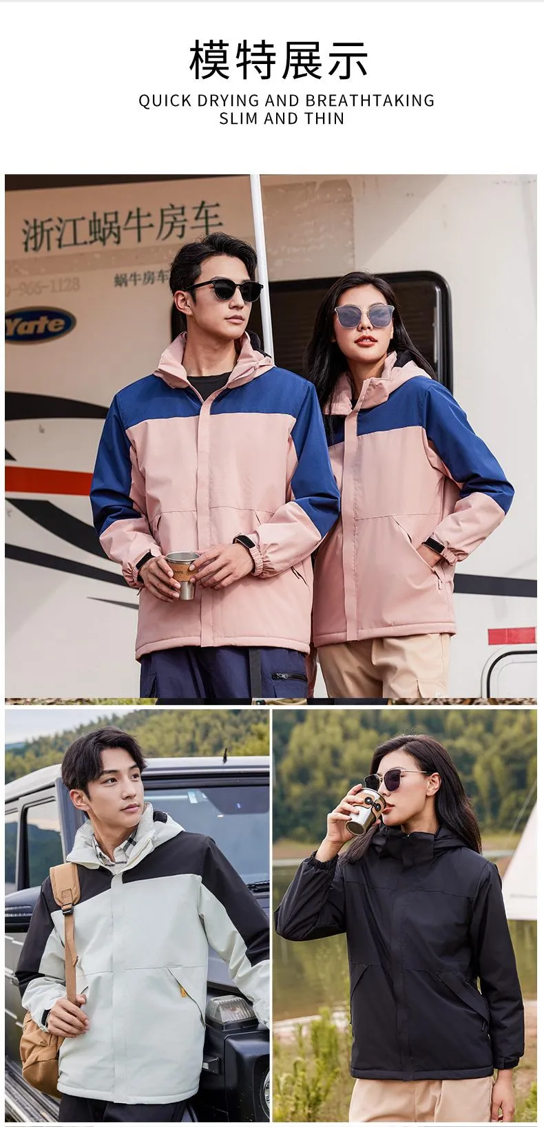 Unisex Breathable Shell Jacket — Product details 10
