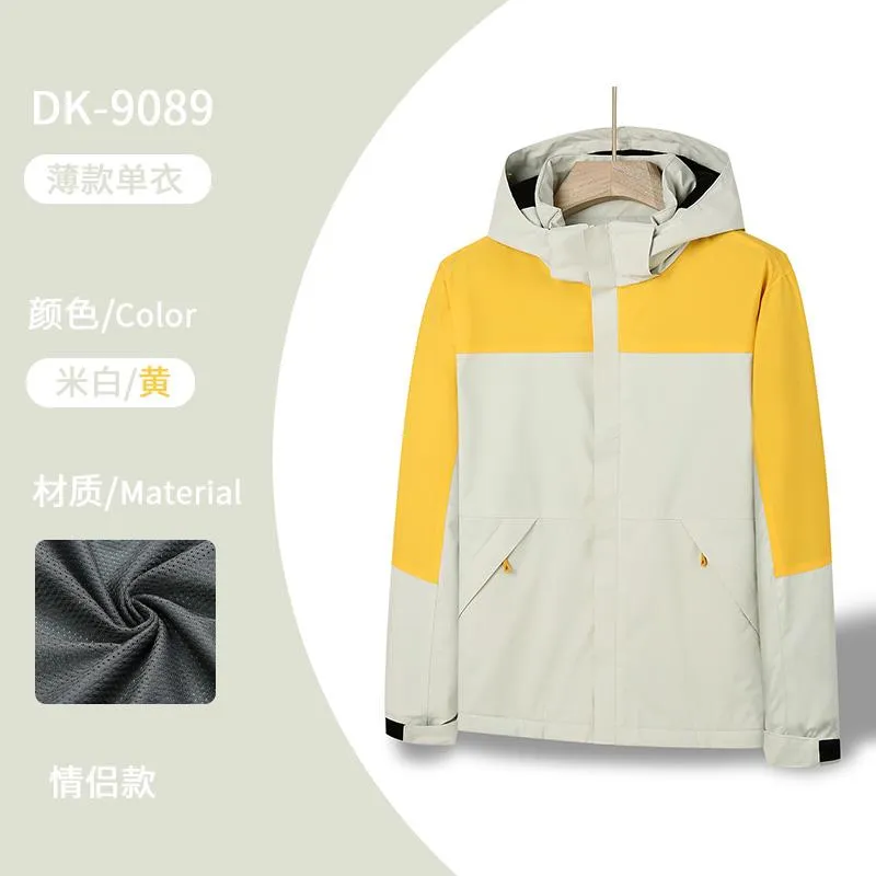 Unisex Breathable Shell Jacket — Product details 12