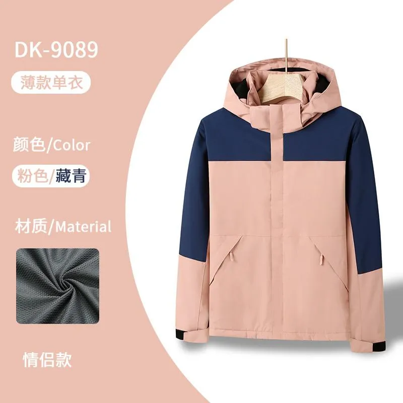Unisex Breathable Shell Jacket — Product details 16