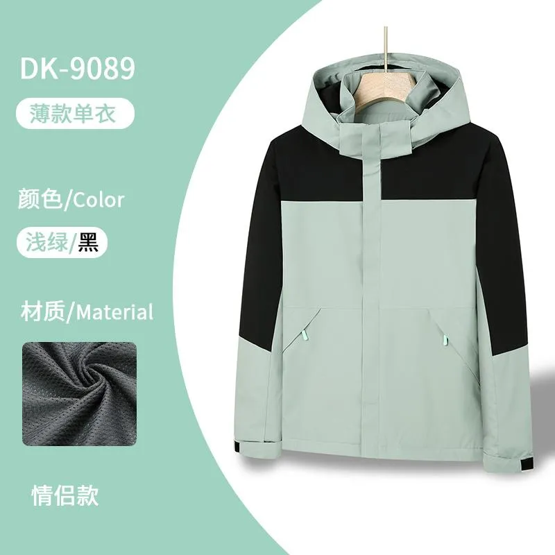 Unisex Breathable Shell Jacket — Product details 18
