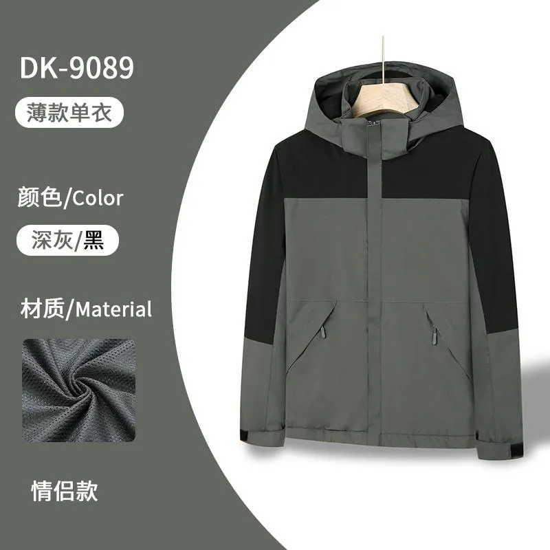 Unisex Breathable Shell Jacket — Product details 20