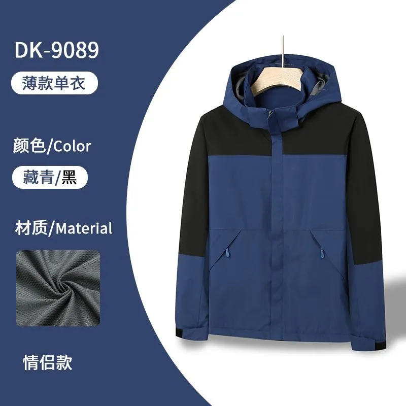 Unisex Breathable Shell Jacket — Product details 22