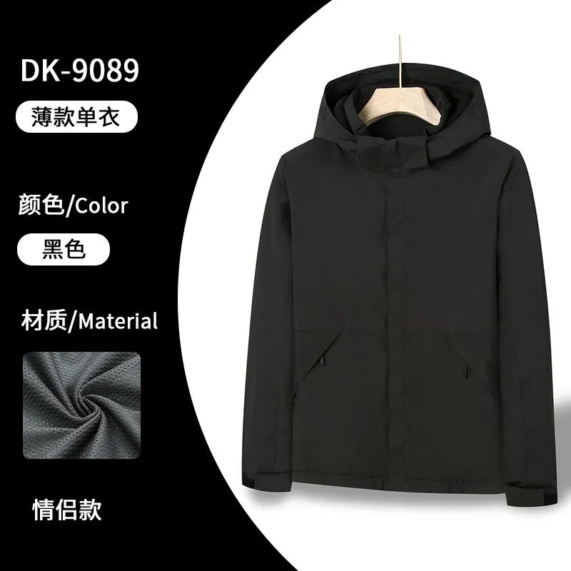 Unisex Breathable Shell Jacket — Product details 24