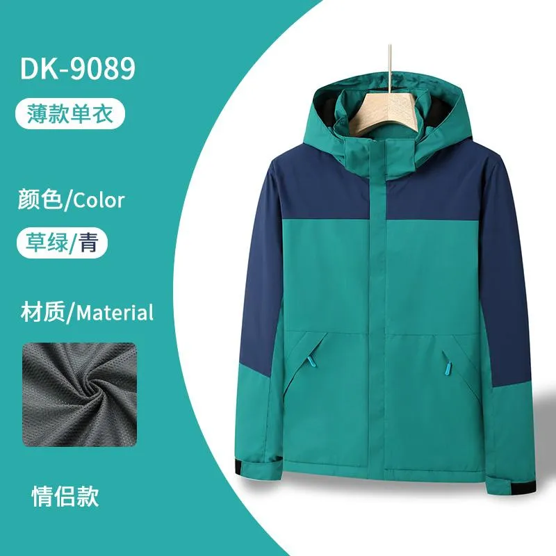 Unisex Breathable Shell Jacket — Product details 26