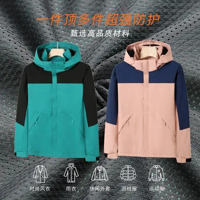 Unisex Breathable Shell Jacket — view 3