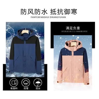 Unisex Breathable Shell Jacket — view 5