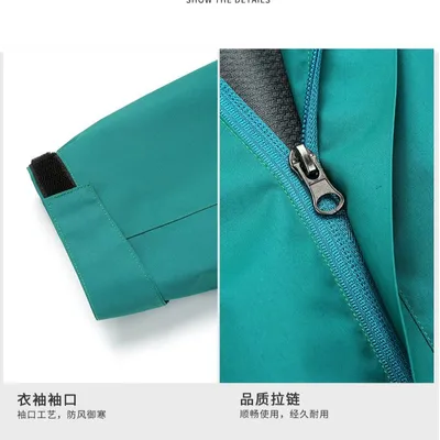 Unisex Breathable Shell Jacket — view 6