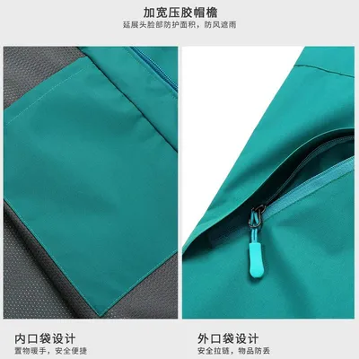 Unisex Breathable Shell Jacket — view 7