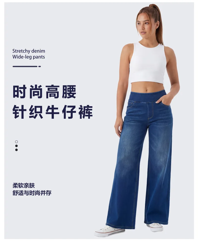 Jeans de pierna ancha, de tiro alto, con lavado para mujer — Detalles del producto 1